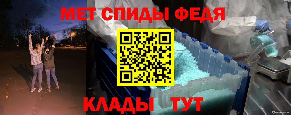 Amphetamine  АМФЕТАМИН 97%  Вход с VPN  Первоуральск 
