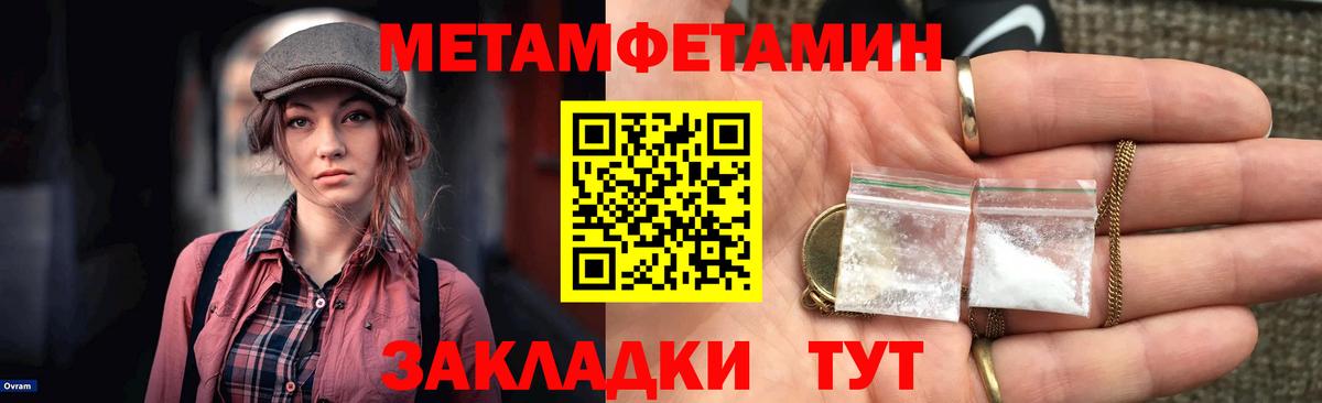 Amphetamine Розовый Первоуральск