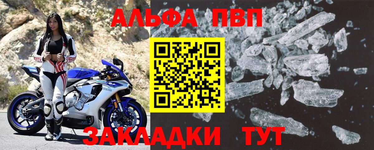 А ПВП Соль Первоуральск