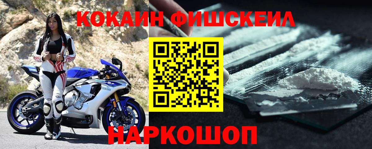 Кокаин Боливия Первоуральск