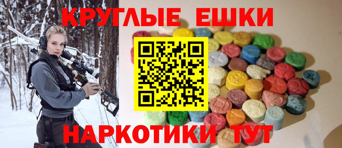 ЭКСТАЗИ Cube  Вход с VPN  Ecstasy Punisher  Первоуральск 