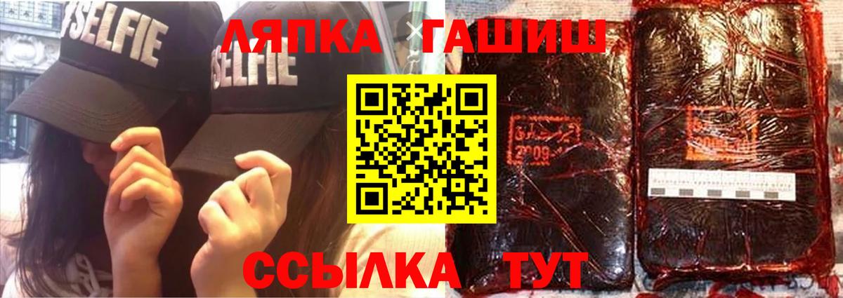 ГАШ Ice-O-Lator  Вход с VPN  ГАШИШ гарик  Первоуральск 