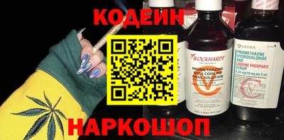 кокаин перу Славгород