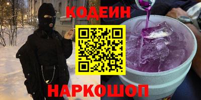 ПСИЛОЦИБИНОВЫЕ ГРИБЫ Ставрополь