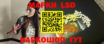 кокаин перу Славгород