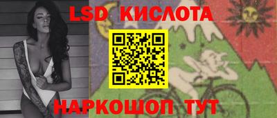 дурь Сланцы