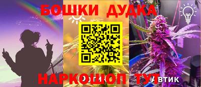 ПСИЛОЦИБИНОВЫЕ ГРИБЫ Ставрополь