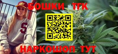 кокаин перу Славгород