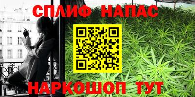 кокаин перу Славгород
