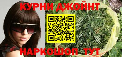 дурь Сланцы