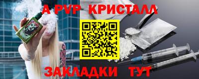 дурь Сланцы
