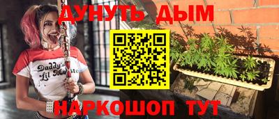 кокаин перу Славгород