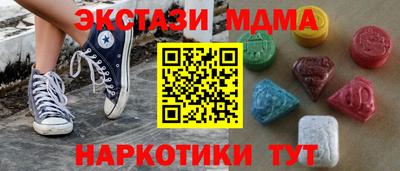 кокаин перу Славгород