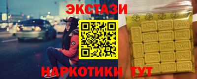 амф Старая Купавна
