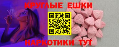 дурь Сланцы
