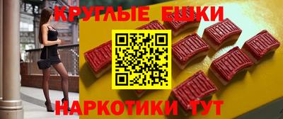 амф Старая Купавна