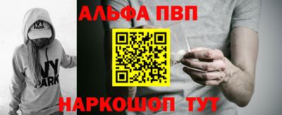 кокаин перу Славгород