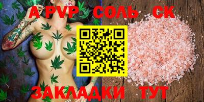 кокаин перу Славгород