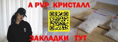 кокаин перу Славгород