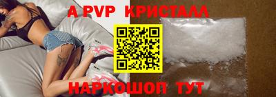 ПСИЛОЦИБИНОВЫЕ ГРИБЫ Ставрополь