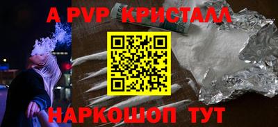 дурь Сланцы