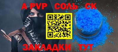 кокаин перу Славгород