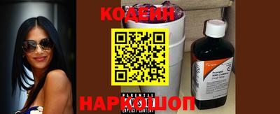хмурый Славянск-на-Кубани