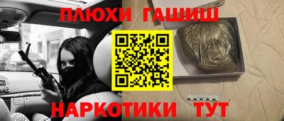 кокаин перу Славгород
