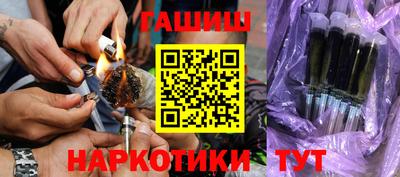 ПСИЛОЦИБИНОВЫЕ ГРИБЫ Ставрополь
