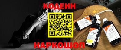 дурь Сланцы