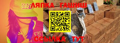 гидра Среднеуральск