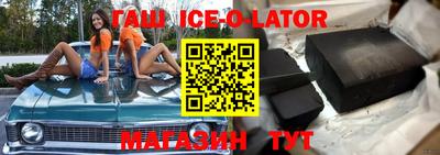 кокаин перу Славгород