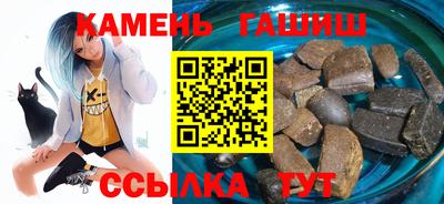 дурь Сланцы