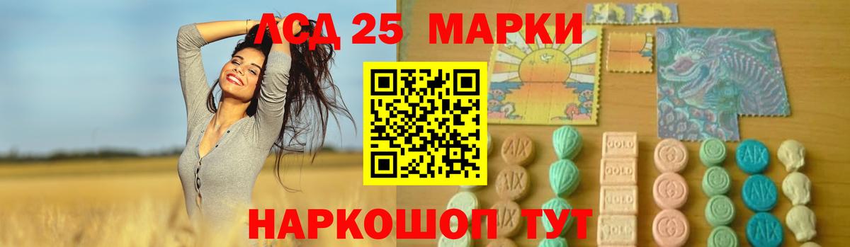 ЛСД экстази кислота  Вход с VPN  Первоуральск  LSD-25 экстази  Лсд 25 экстази кислота 
