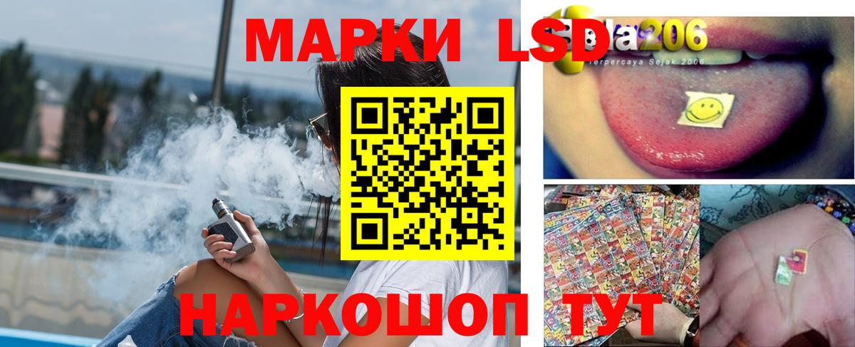 LSD-25 экстази ecstasy Первоуральск