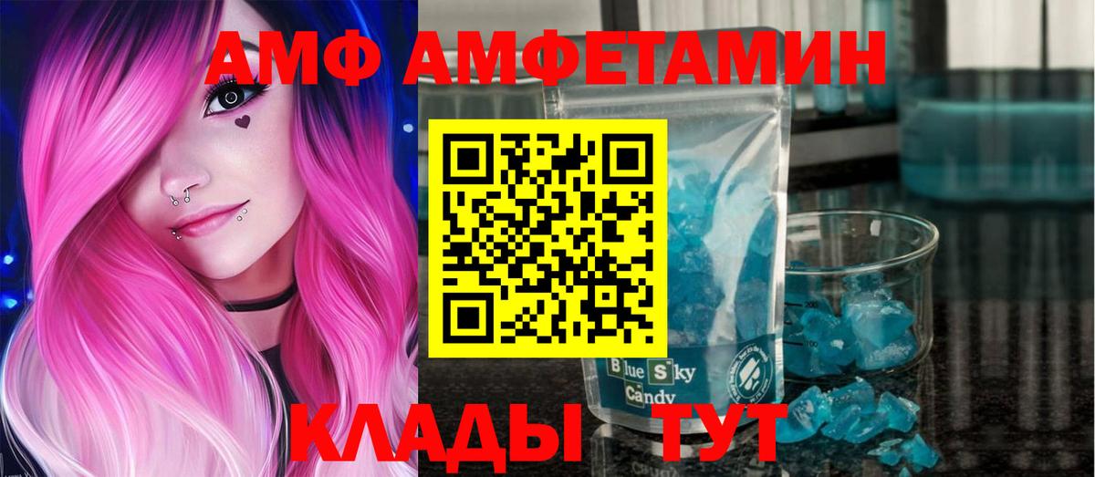 Метамфетамин Декстрометамфетамин 99.9% Первоуральск