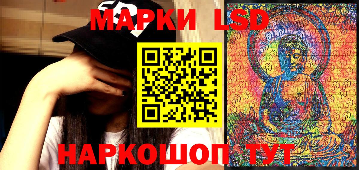 КОКАИН  Лсд 25  Бошки Шишки  Мефедрон   ГАШИШ  Вход с VPN  Первоуральск  ЭКСТАЗИ 