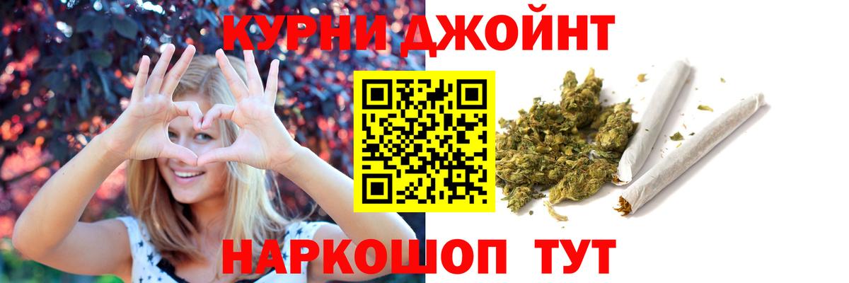 Каннабис White Widow  Каннабис конопля  Марихуана конопля  Каннабис LSD WEED  Первоуральск  Вход с VPN 